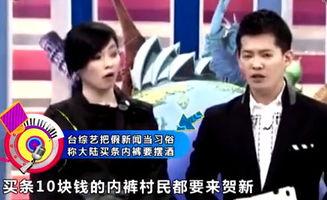 台湾姐妹娱乐综合,璀璨星光下的娱乐盛宴