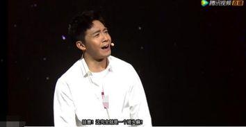 俞灏明星空演讲稿,勇敢追梦，点亮人生舞台