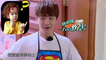 吃瓜娱乐酱死神