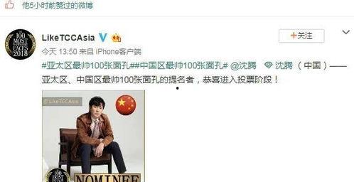 娱乐圈吃瓜群众直播圈