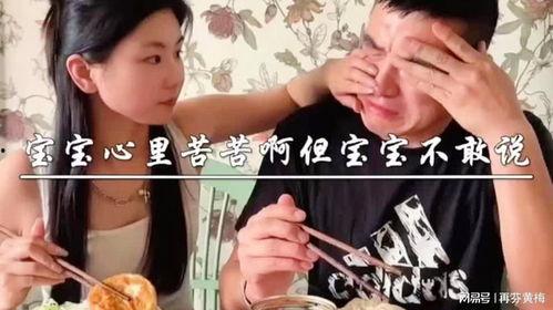 娱乐吃瓜酱男生冷战